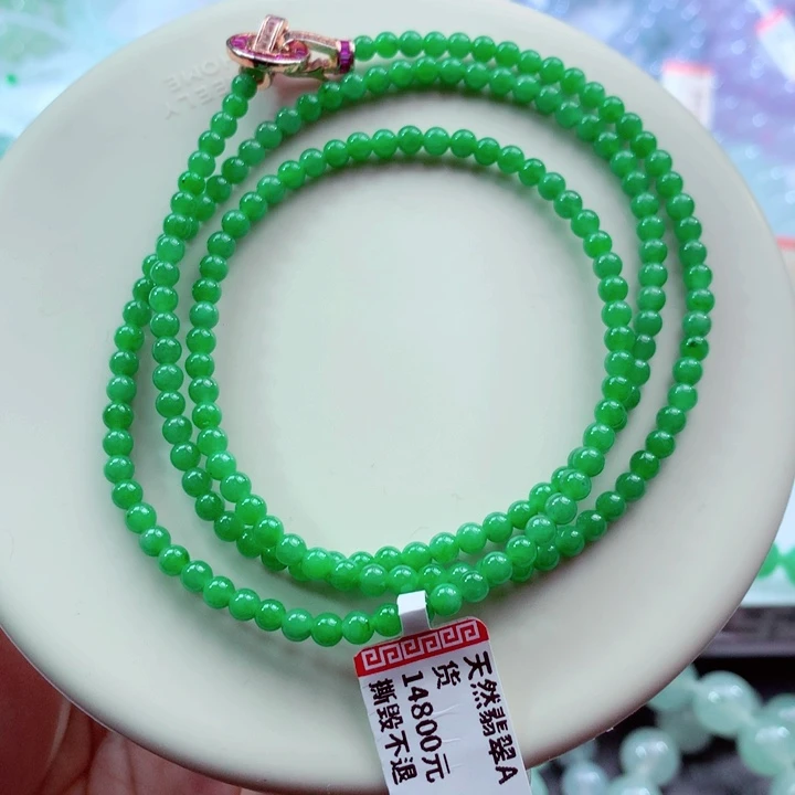 翡翠未镶嵌手链卡3.6
