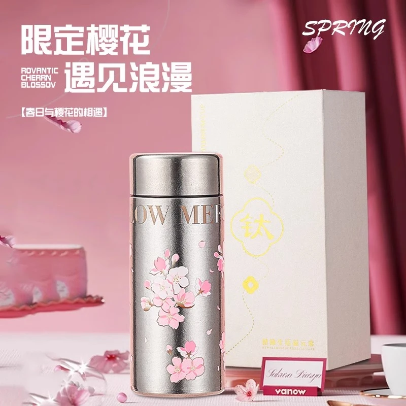 纯钛200ml樱花玫瑰口袋杯双层保温纯钛带茶隔礼盒装