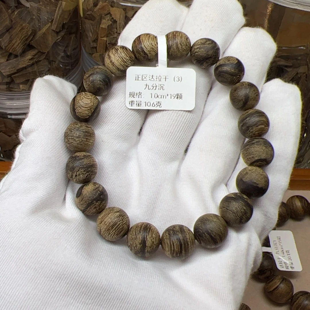 手串沉香天然野沉香达拉干九分沉1.0cm19颗10.6克
