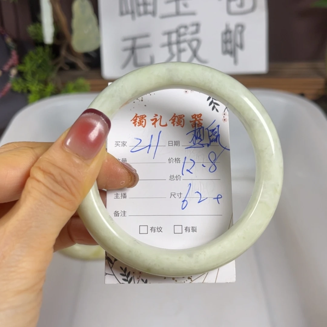 【闪购商品】蛇纹石玉手镯未镶嵌想*?