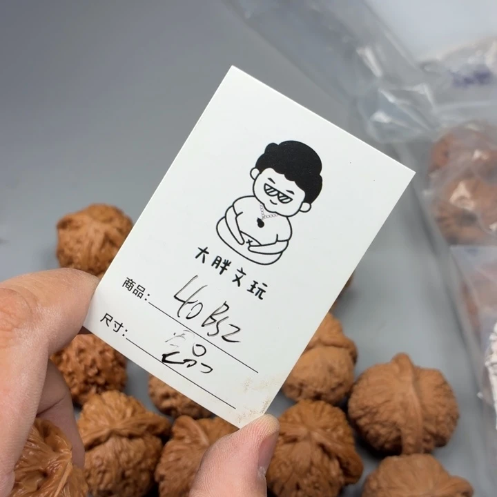 把件文玩核桃40白狮子