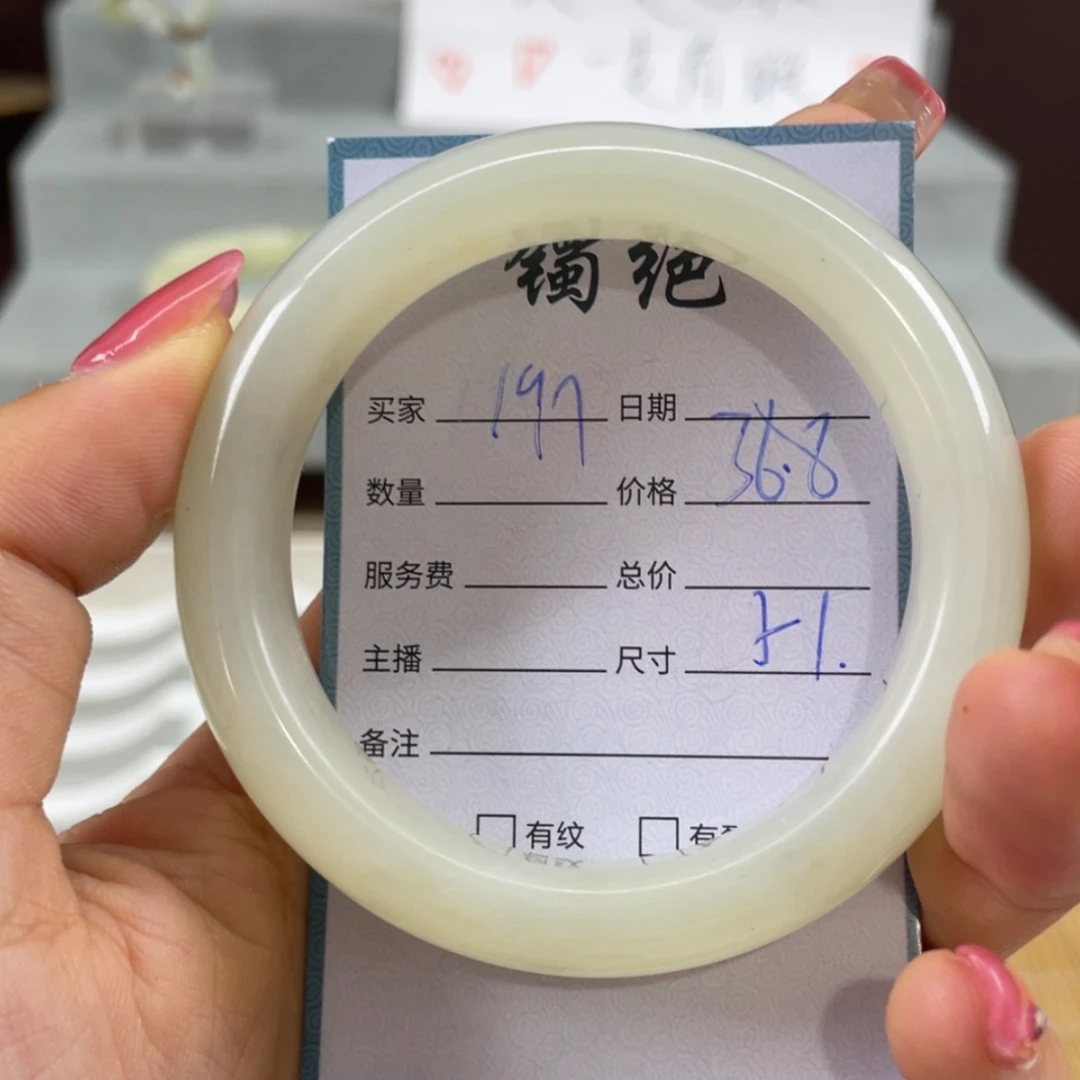 【闪购商品】蛇纹石玉未镶嵌手镯