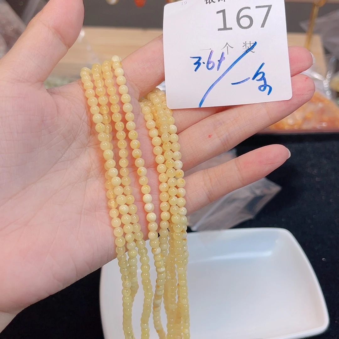 水晶珠宝半成品未镶嵌167 。