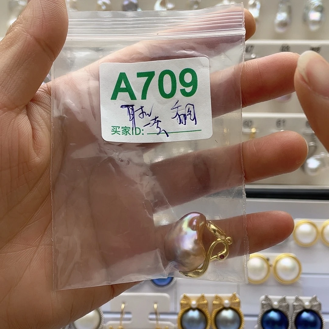 M***y天然珍珠未镶嵌淡水珍珠