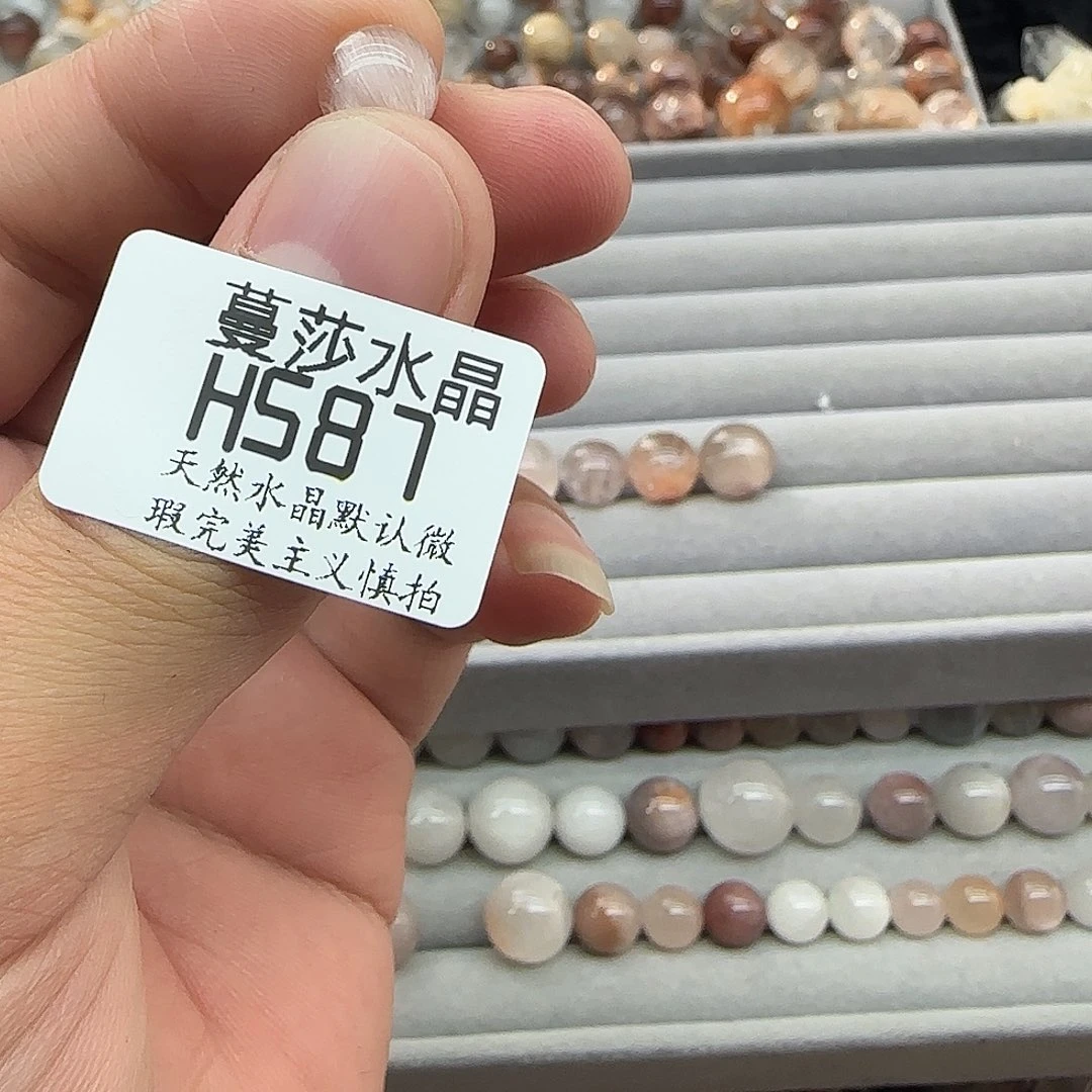未镶嵌手链水晶天然