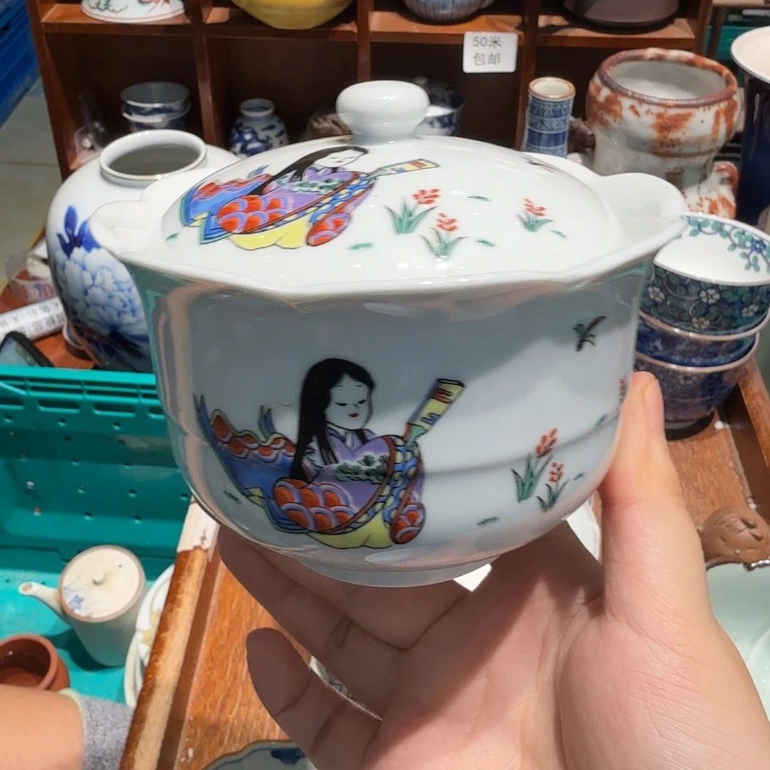 瓷片五十包邮 非全新