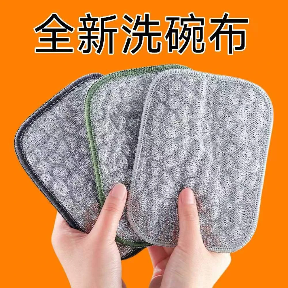 洗碗布双层加厚不沾油洗碗巾百洁布吸水抹布银丝棉纱洗碗刷锅神器