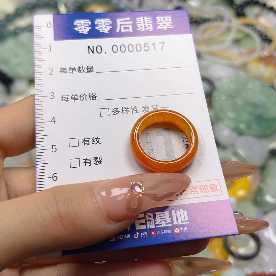 翡翠未镶嵌颈饰hhh