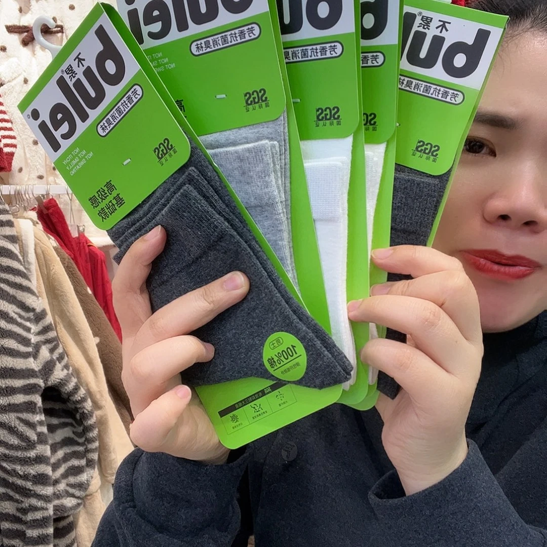 七月份的时候我也10双