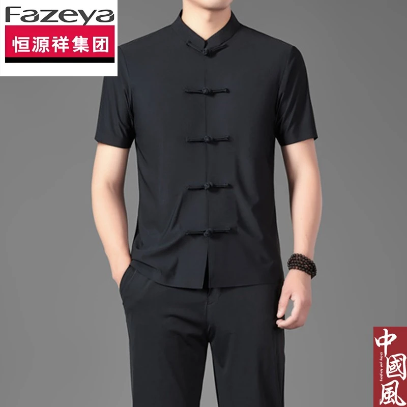 恒源祥集团彩羊唐装男冰丝短袖夏季爸爸国风冰丝凉感中式中山装爷