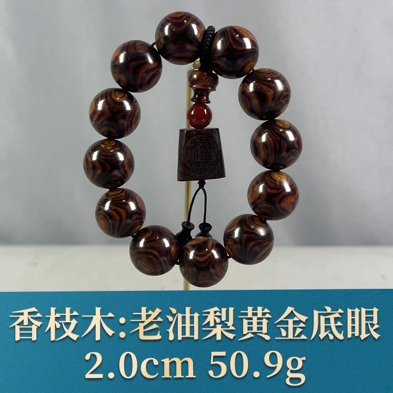 72384 老油梨黄金底眼 香枝木