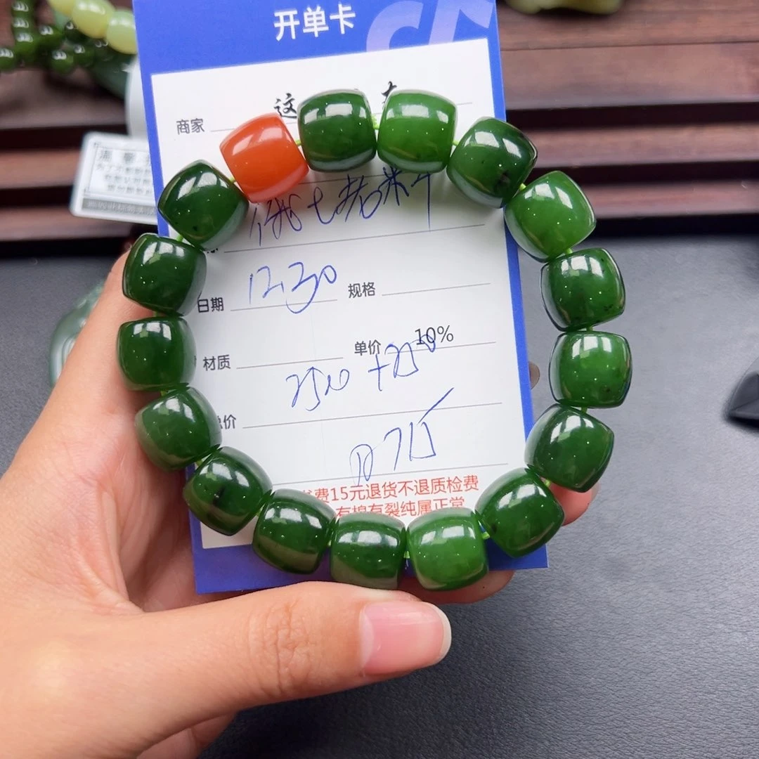未镶嵌手串和田玉朱****进