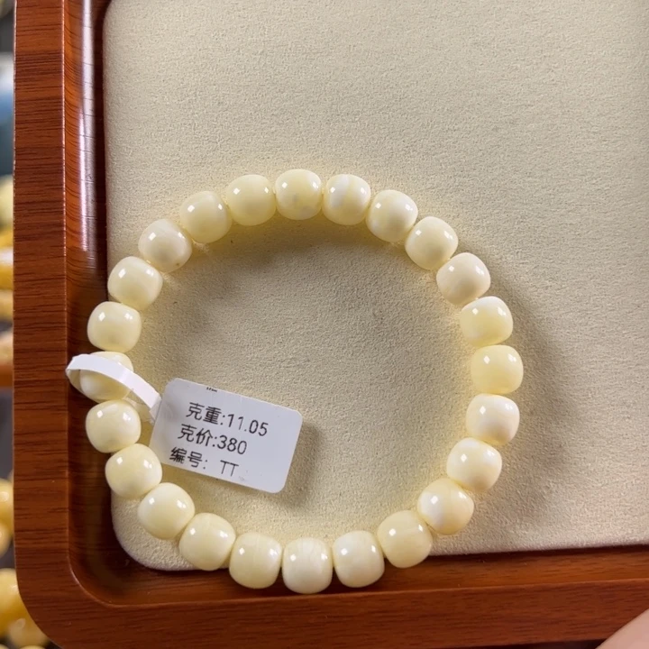 蜜蜡未镶嵌珠宝奇石9mm焦皮同料瓷白花老型tt