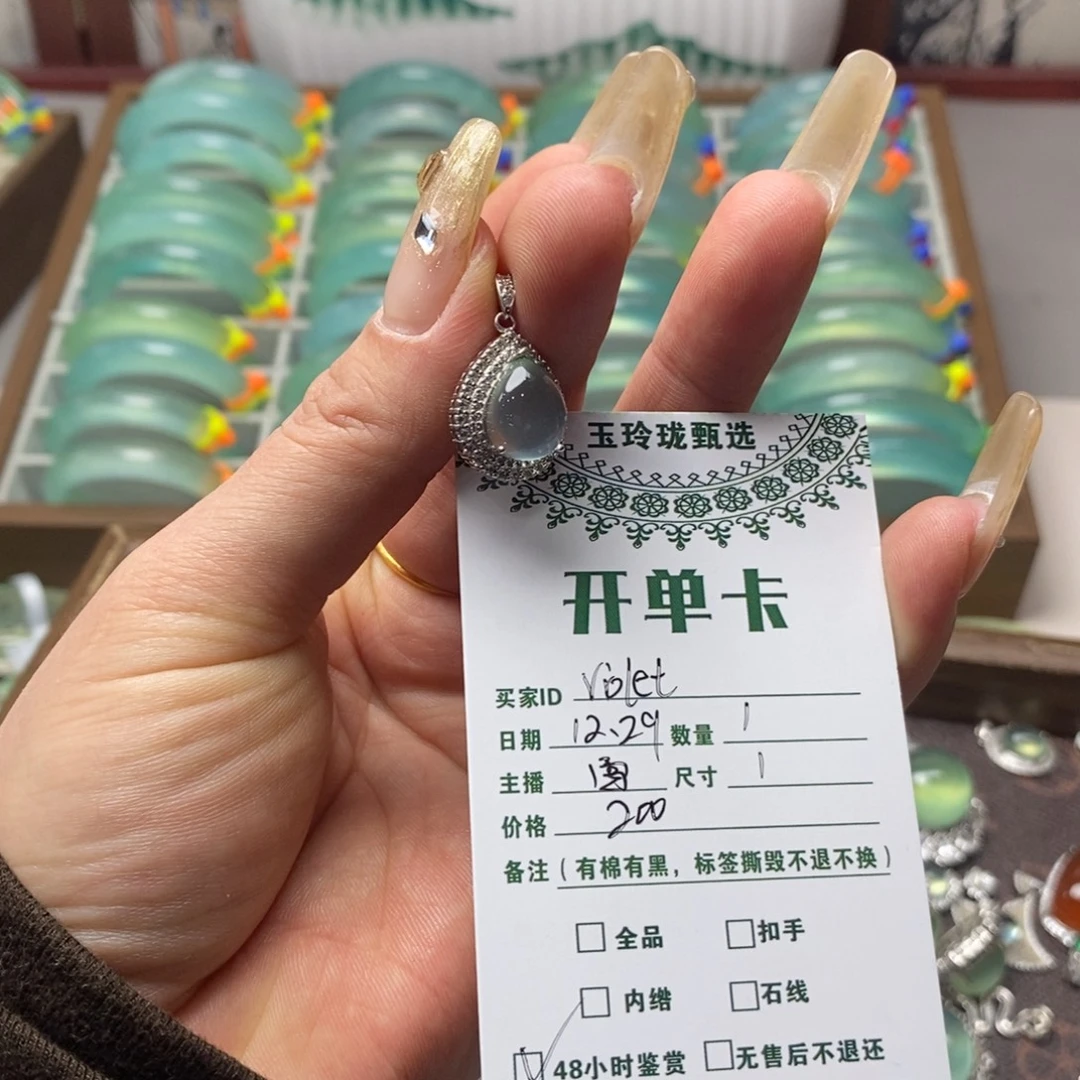 v***t蛇纹石玉银S925镶嵌颈饰