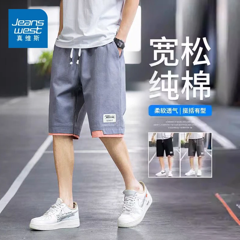 真维斯夏季薄款假两件工装中裤男士宽松直筒大码百搭外穿五分短裤