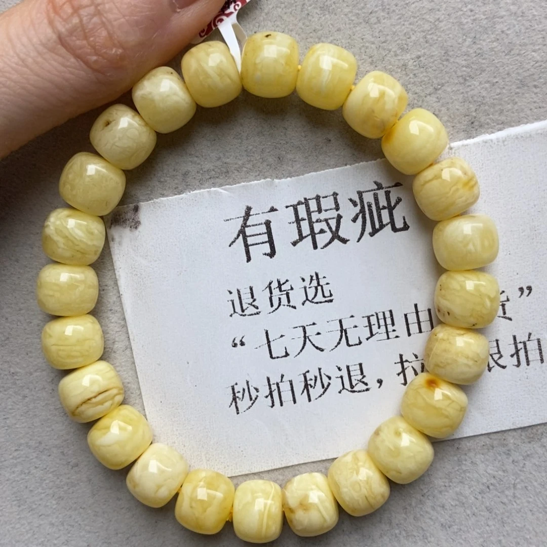 蜜蜡未镶嵌珠宝奇石20