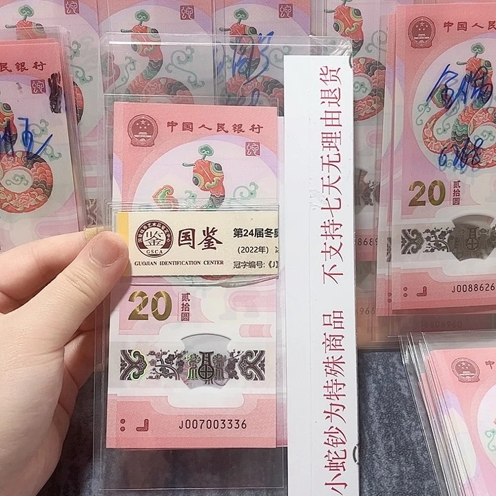 塑料007003336？？？？？？