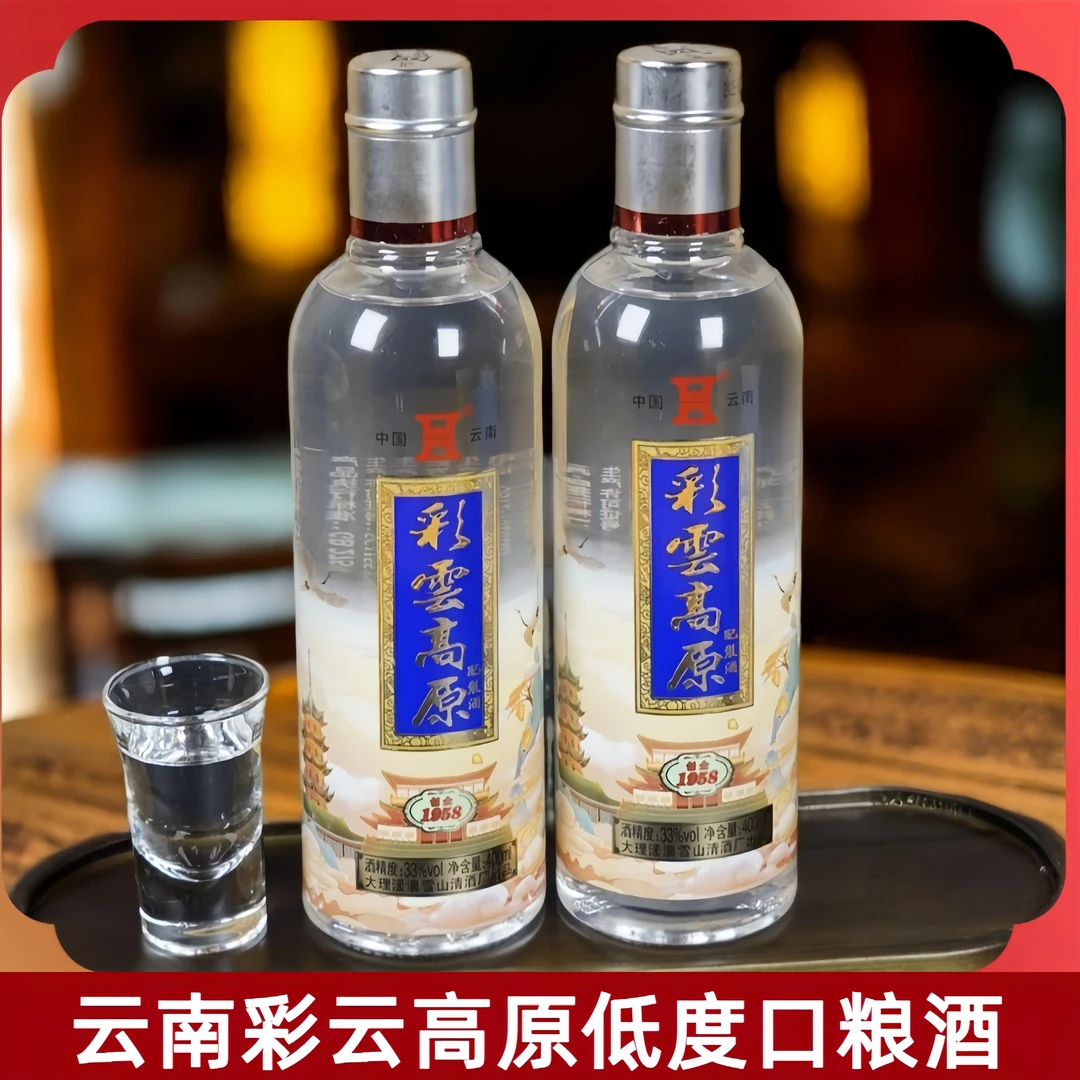 彩云高原彩云高原33度口粮酒35度以下400ml