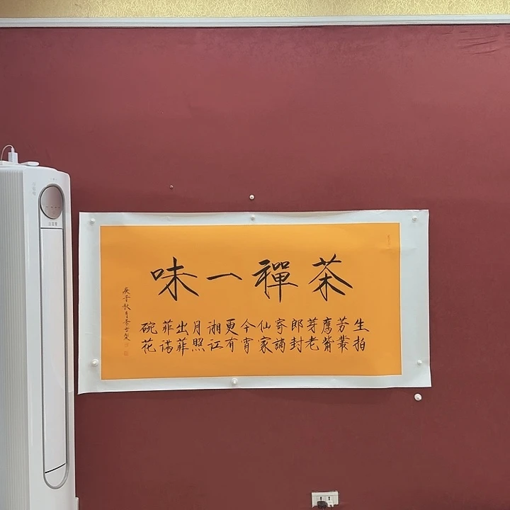 一二三四五六书法