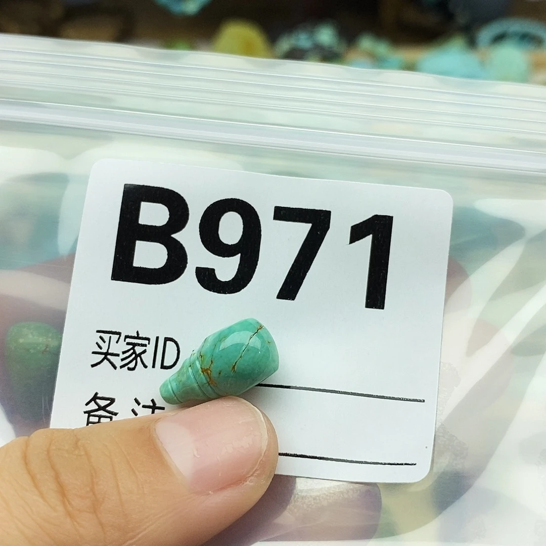 开***可绿松石未镶嵌配饰