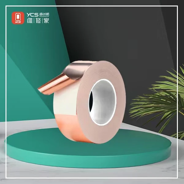 双面导电铜箔胶带（屏蔽散热纯铜）PET高温胶带