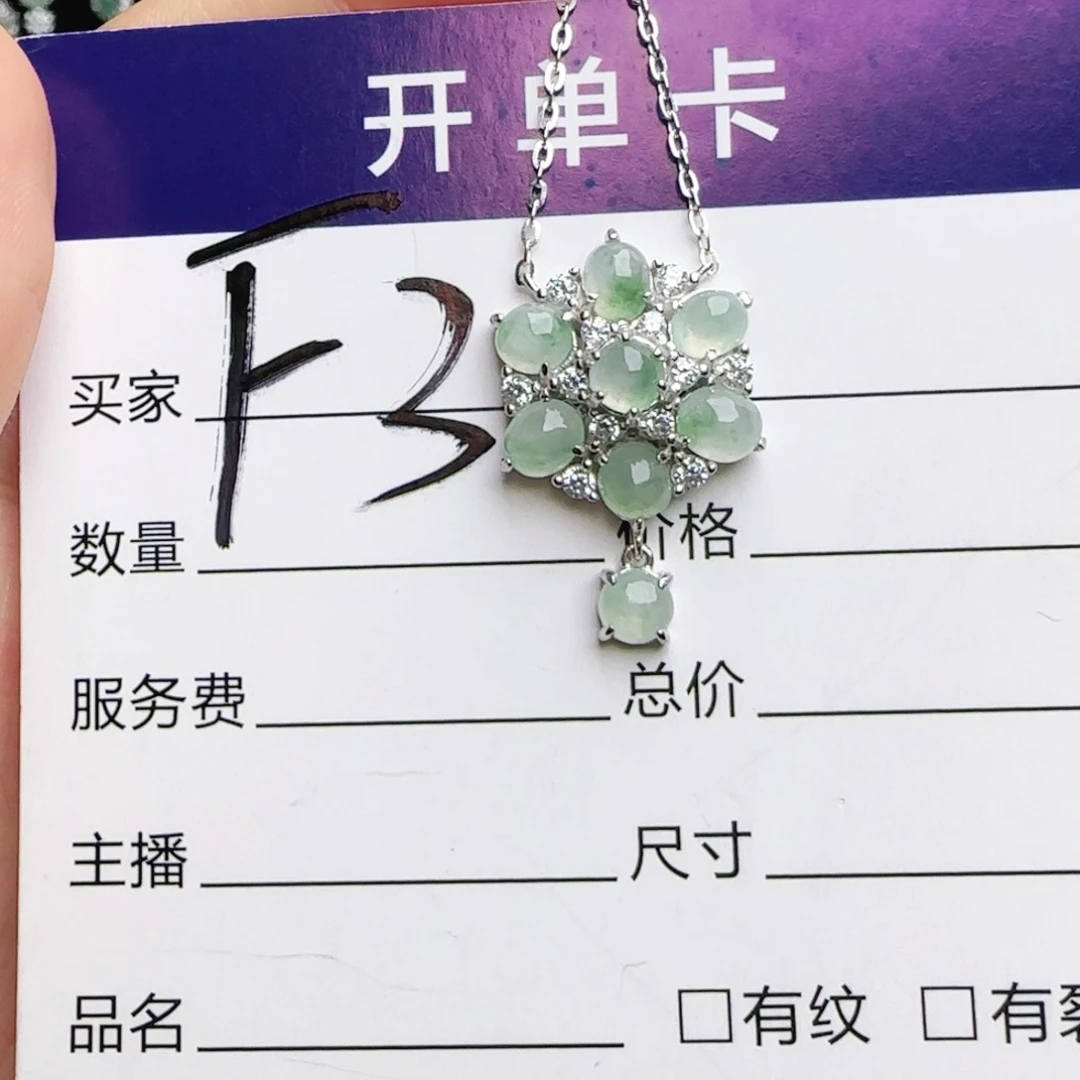 银S925镶嵌手链翡翠