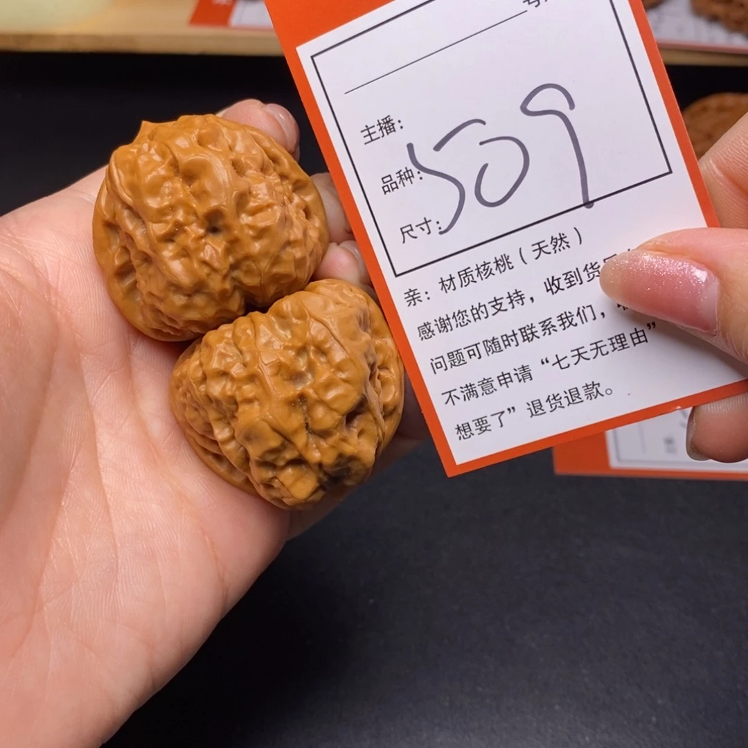 把件文玩核桃38蛤蟆509