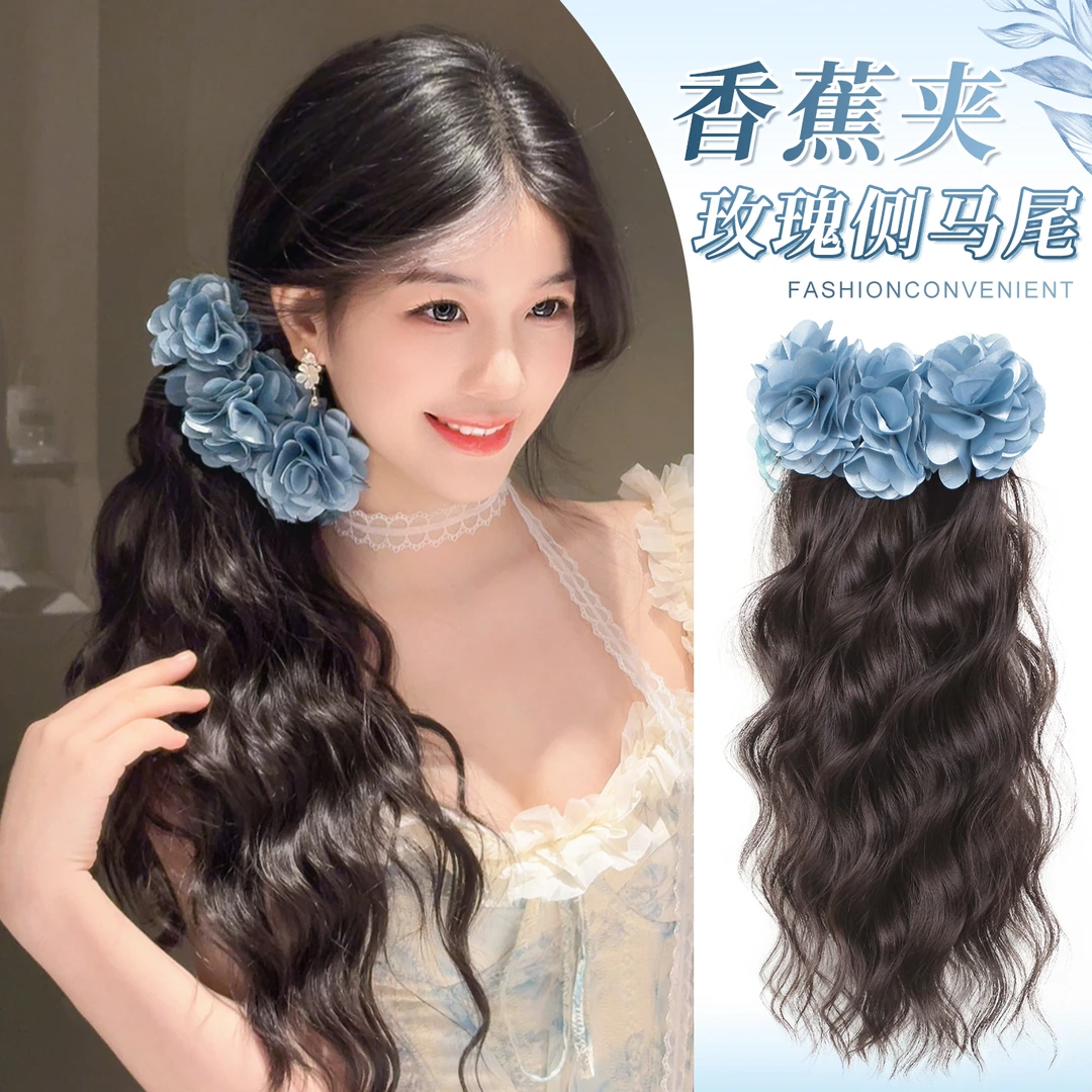 香蕉夹马尾假发易梦玲同款百搭蓝色玫瑰发饰抓夹增发量瀑布长辫子