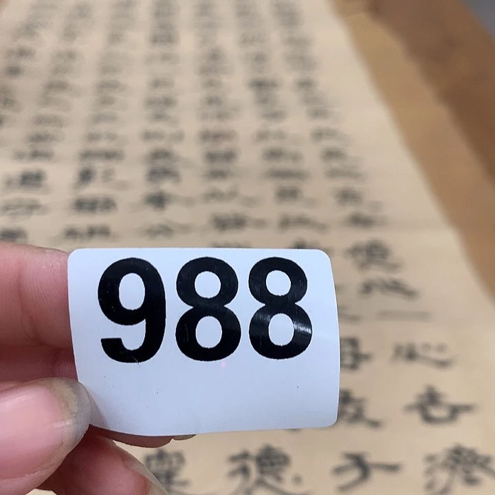 紫砂谢谢你的理解和陪伴N****_