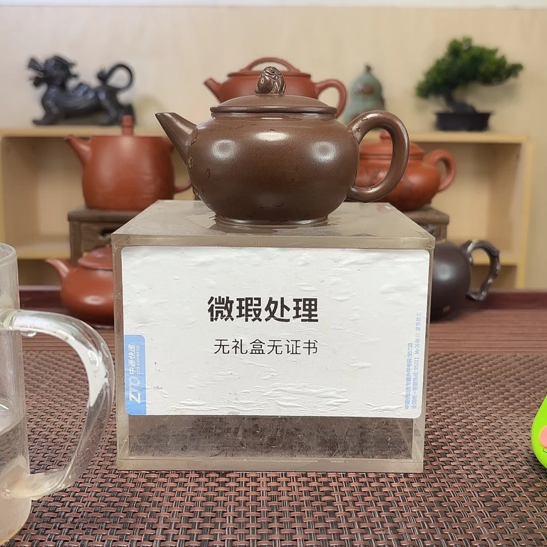 苏***德茶壶紫砂微瑕处理