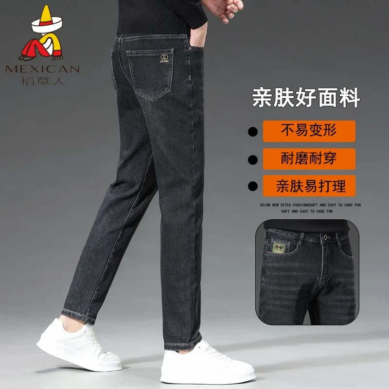 Mexican/稻草人黑色牛仔裤男修身直筒弹力休闲裤夏款时尚百搭长裤