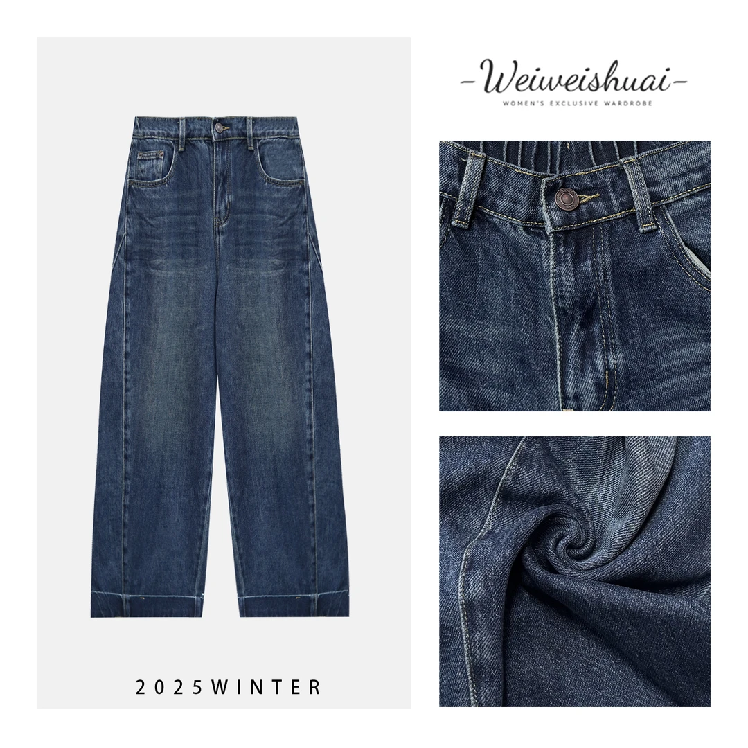 【广州薇姐】秋季潮流宽松百搭复古水洗休闲高腰女士牛仔裤66036