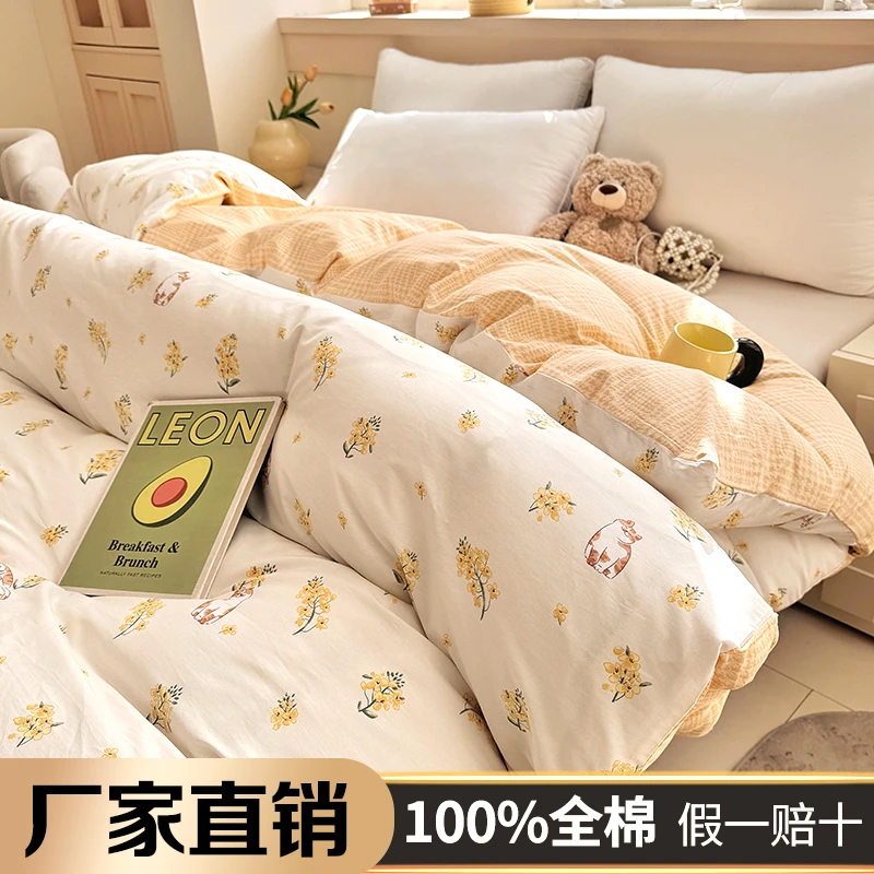 100%纯棉全棉被套新疆棉斜纹棉单双人单被套学生宿