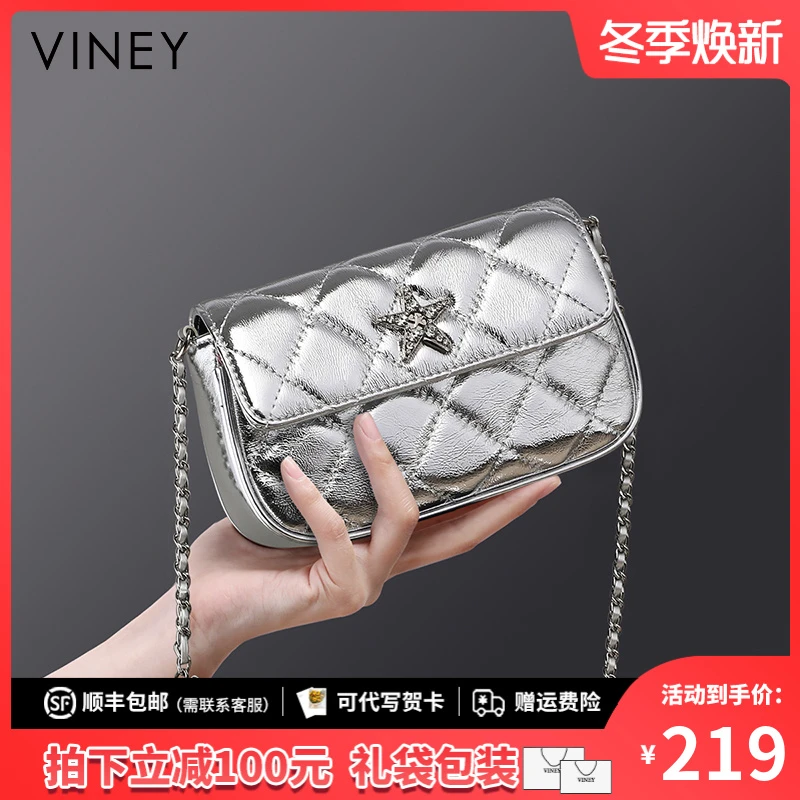 Viney包包女式2025新款时尚链条斜挎包银色小方包高级感真皮女包