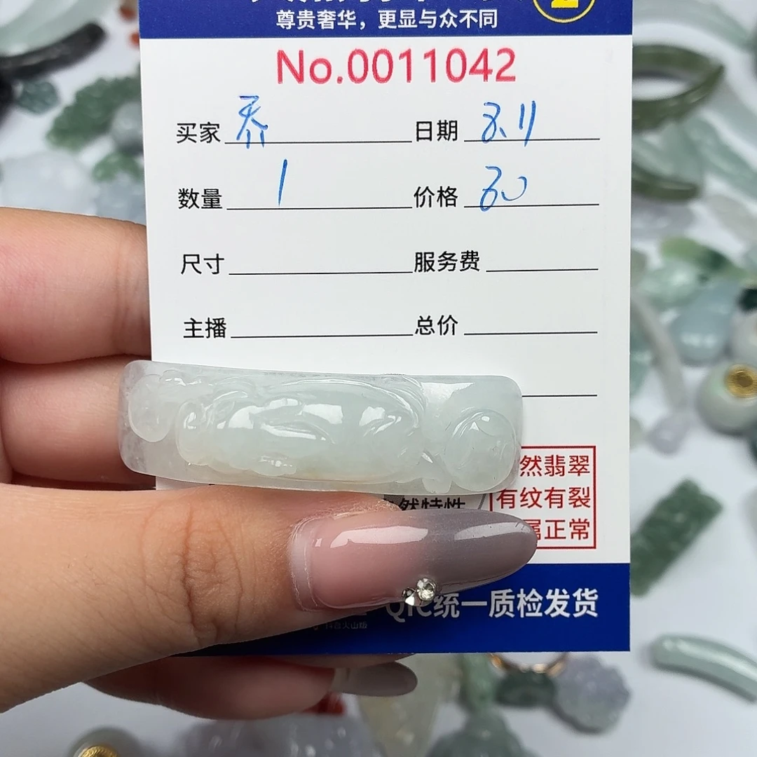 「***」翡翠未镶嵌颈饰44443222