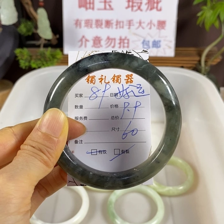 好***来蛇纹石玉未镶嵌手镯