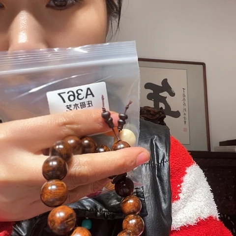 【闪购商品】香榧木京**象黑檀木，风车木367多宝