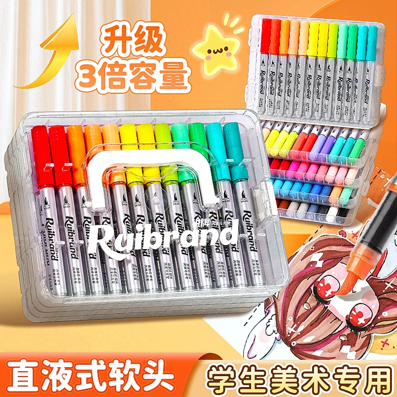 直液式丙烯马克笔软头儿童可水洗小学生美术专用水彩笔不透色画笔