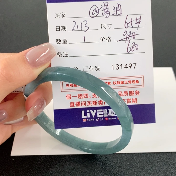 翡翠手镯未镶嵌@*油不退换