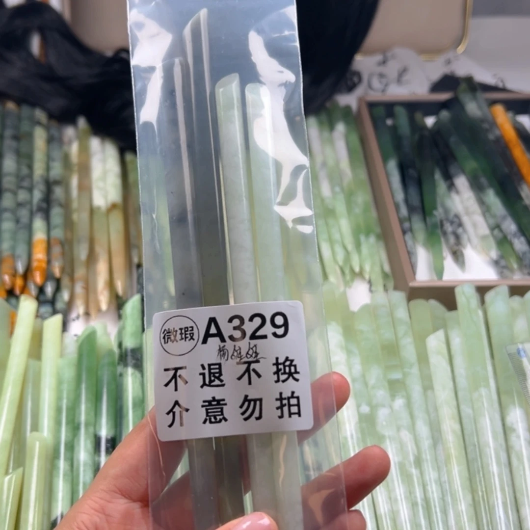 杨***娃蛇纹石玉未镶嵌颈饰