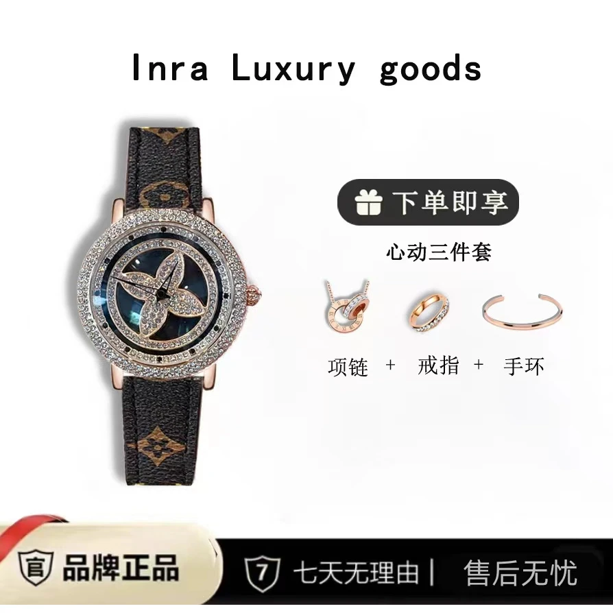 爆款时尚女士腕表5820 + B02套装 H