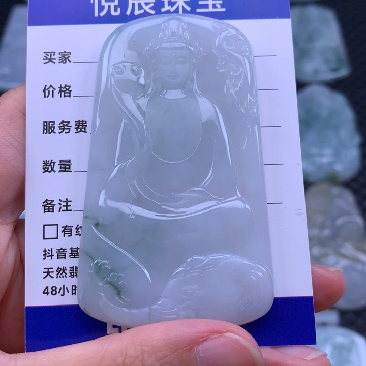 翡翠未镶嵌吊坠(不含链)翡翠普贤菩萨