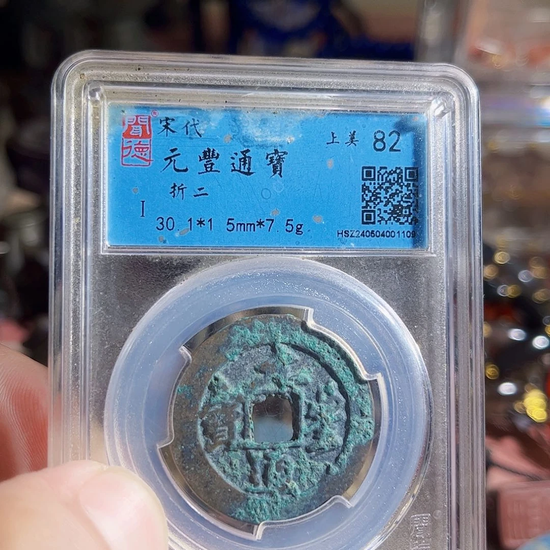 豫***泉铜2箭头Z。