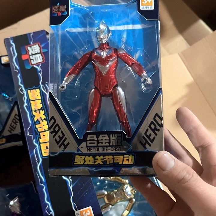 合金奥特曼奥特曼