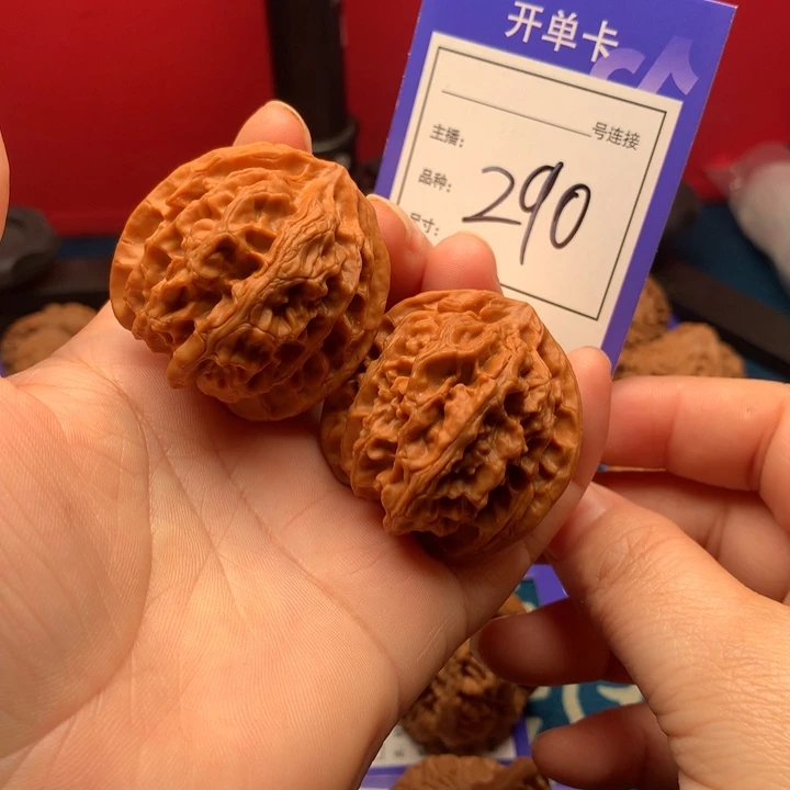 文玩核桃把件39苹果园290