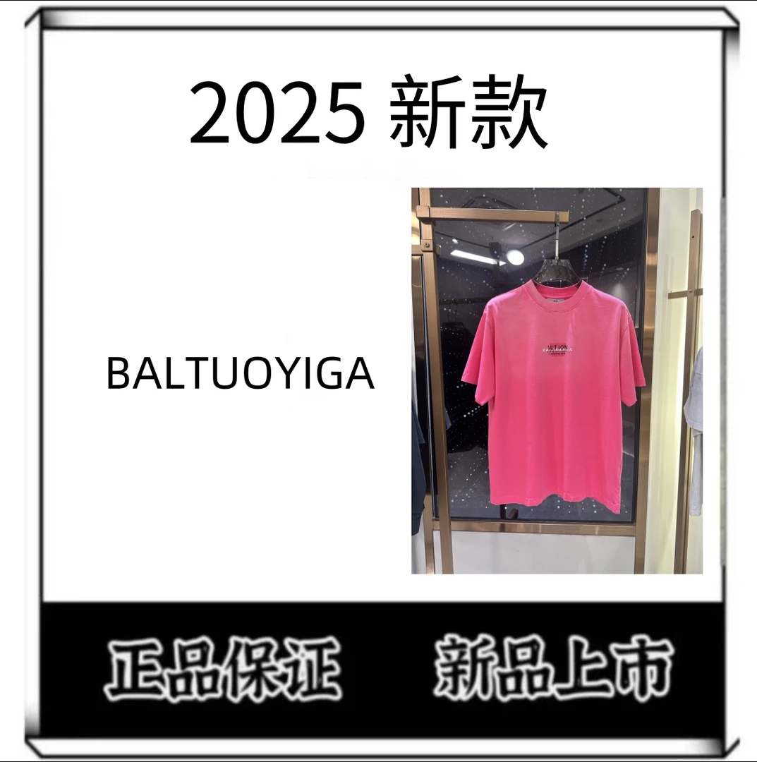 [5750]2025年新款男士设计款潮牌高端休闲重磅时尚T恤