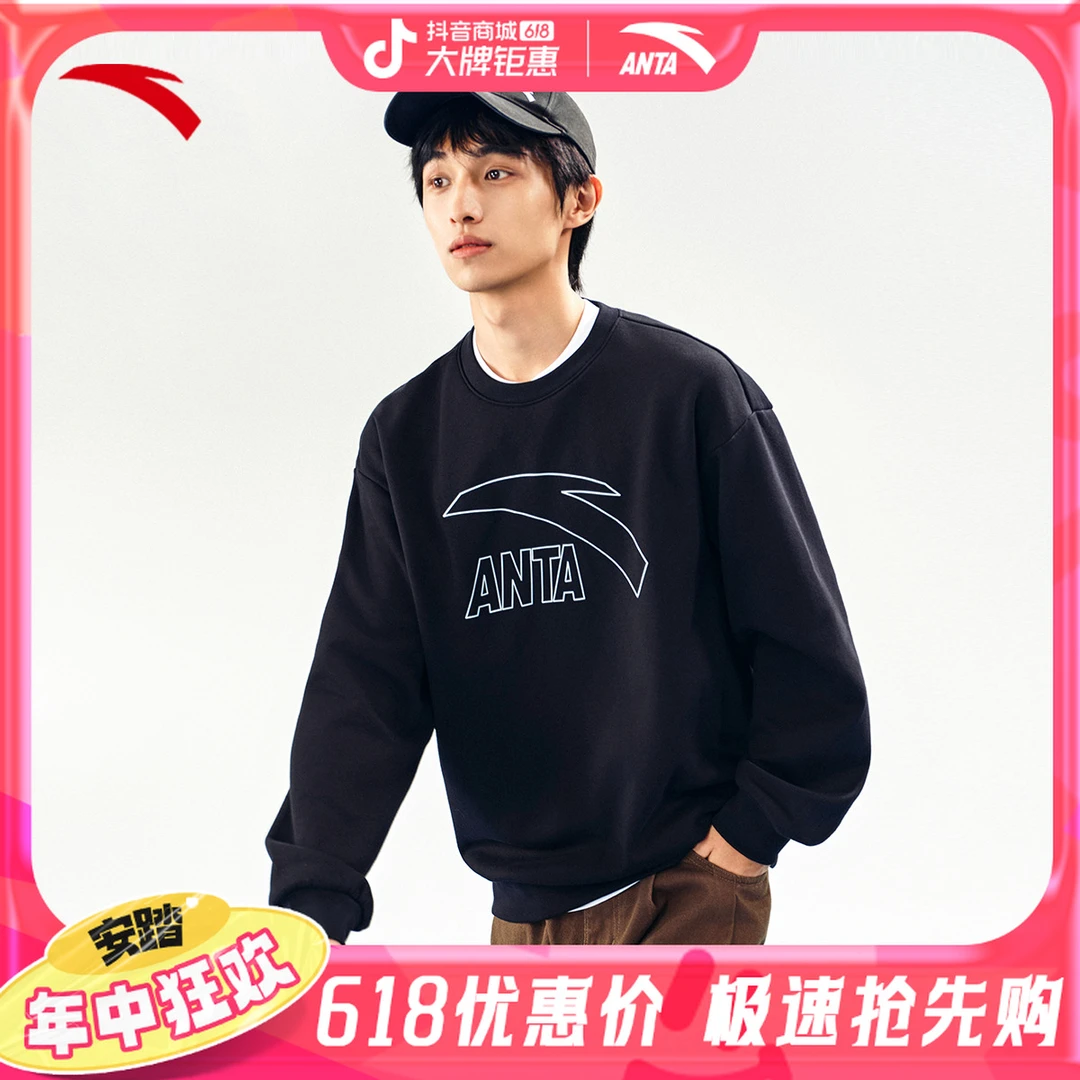 安踏套头卫衣秋季新款加绒运动卫衣情侣百搭保暖宽松952448709