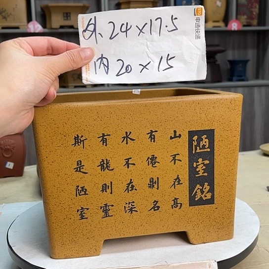 紫砂花盆宜兴市第一