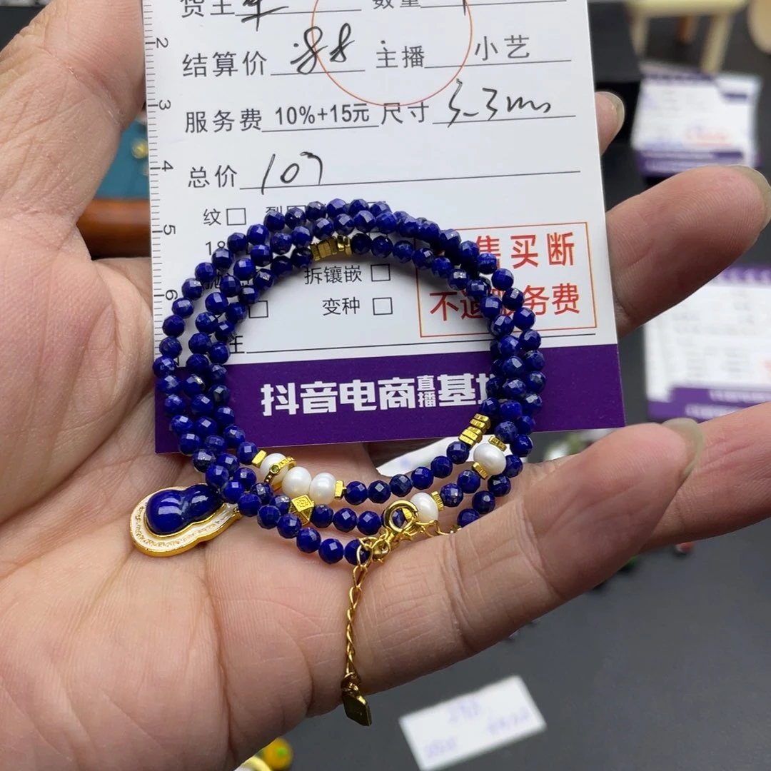 青金石手串银S925镶嵌幺*串