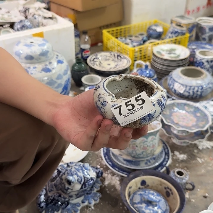 田***农默认微瑕，介意勿拍